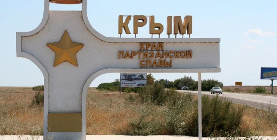 ВВС, карта, крым, оккупированный крым, мид украины, навальный