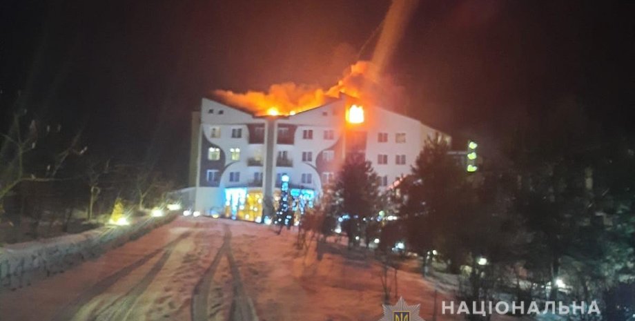 Пожар Баттерфляй