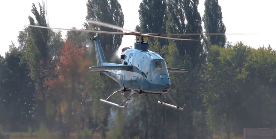 Вертолет VV-2 / Фото: YouTube