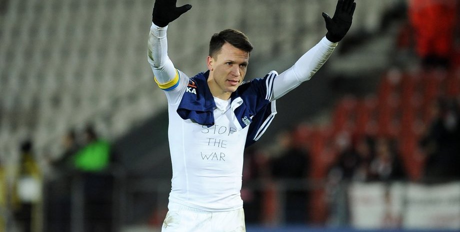 Евгений Коноплянка