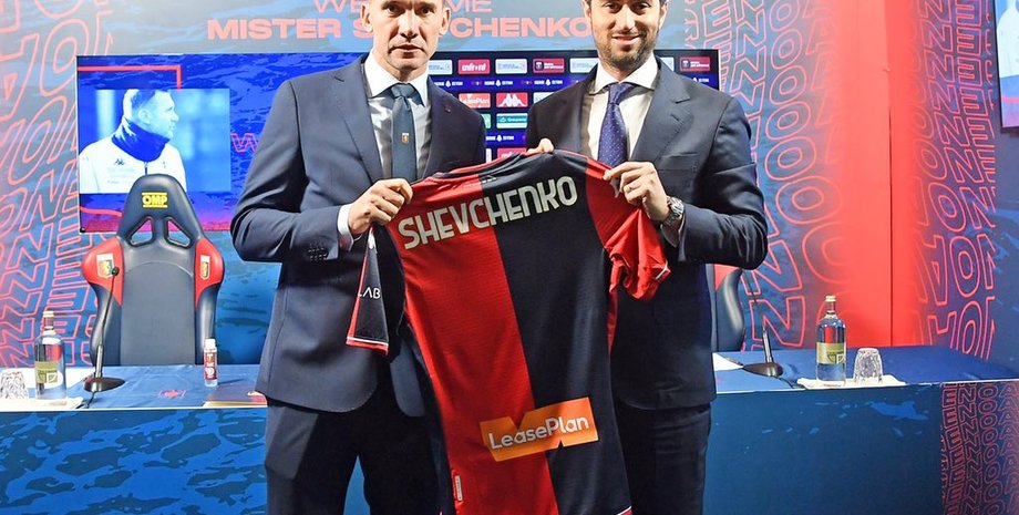 Андрей Шевченко Дженоа