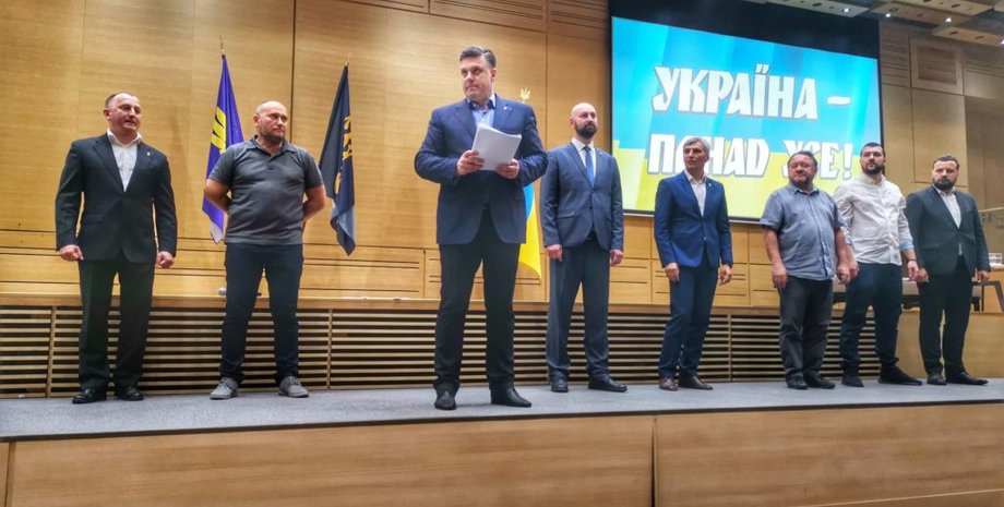 Фото: svoboda.org.ua