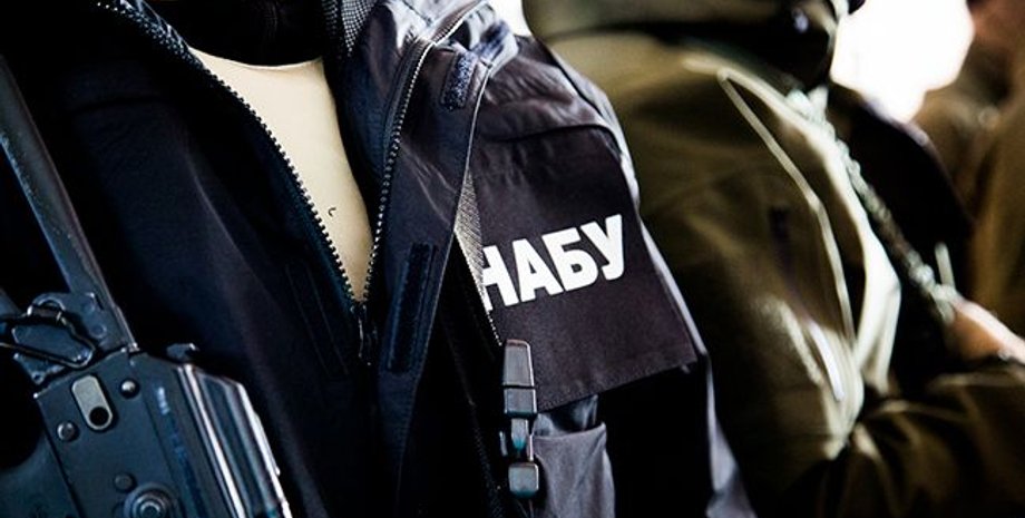 Фото: twitter.com/nab_ukr