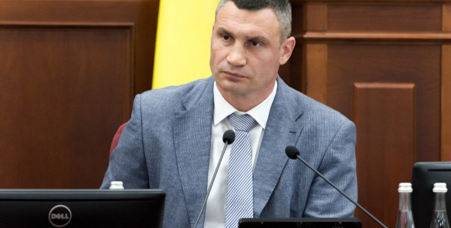 Фото: kyivcity.gov.ua