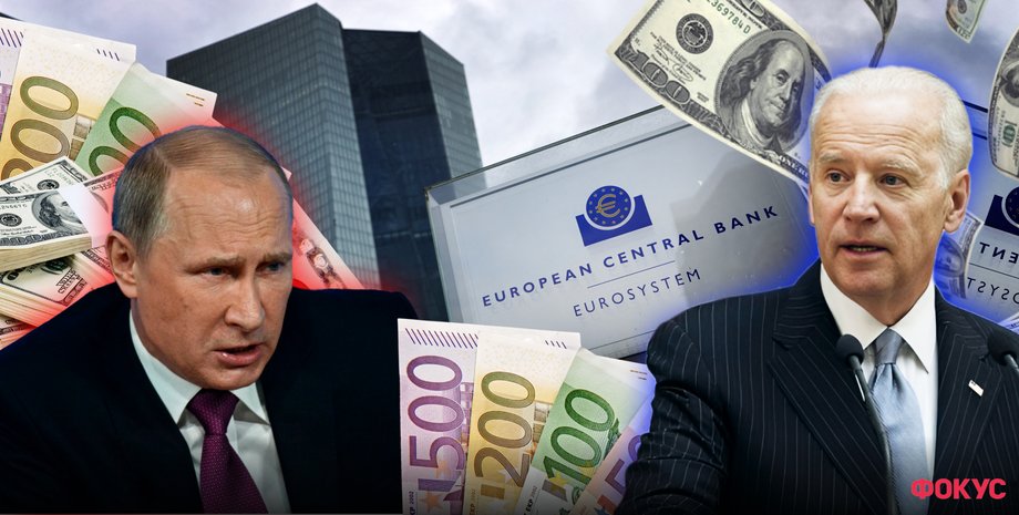 Заморожені гроші РФ