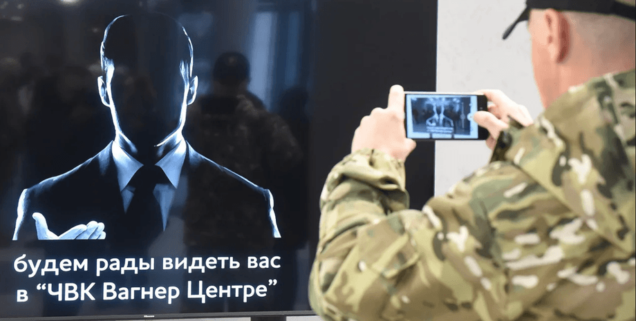 ЧВК Вагнер Центр, вагнер, ЧВК Вагнер, ЧВК Вагнер петербург