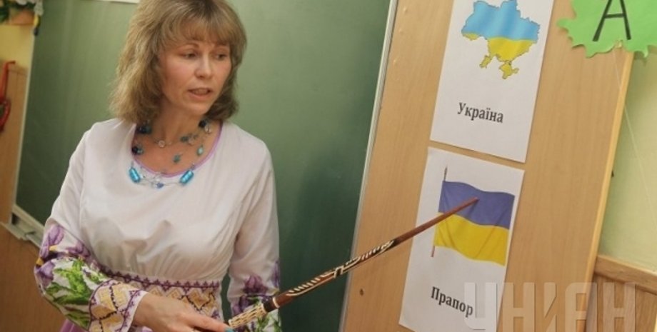 Фото: УНИАН