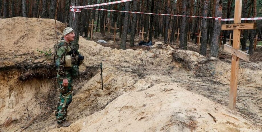 Массовые захоронения в Изюме