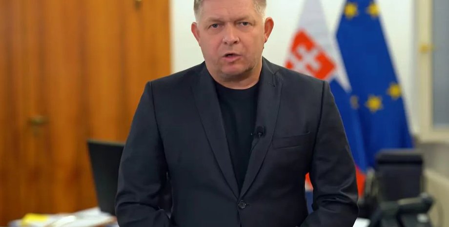 Роберт Фицо