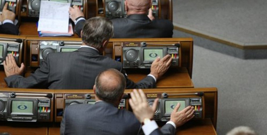 Верховная Рада / Фото: UNIAN