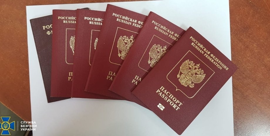 сбу, росія, громадянство, угорщина, паспорта