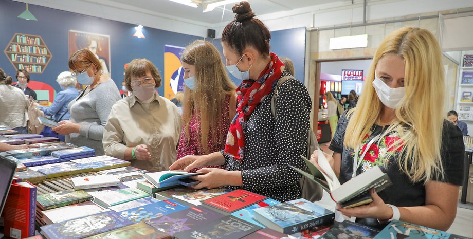 Book Forum Lviv, книжковий форум