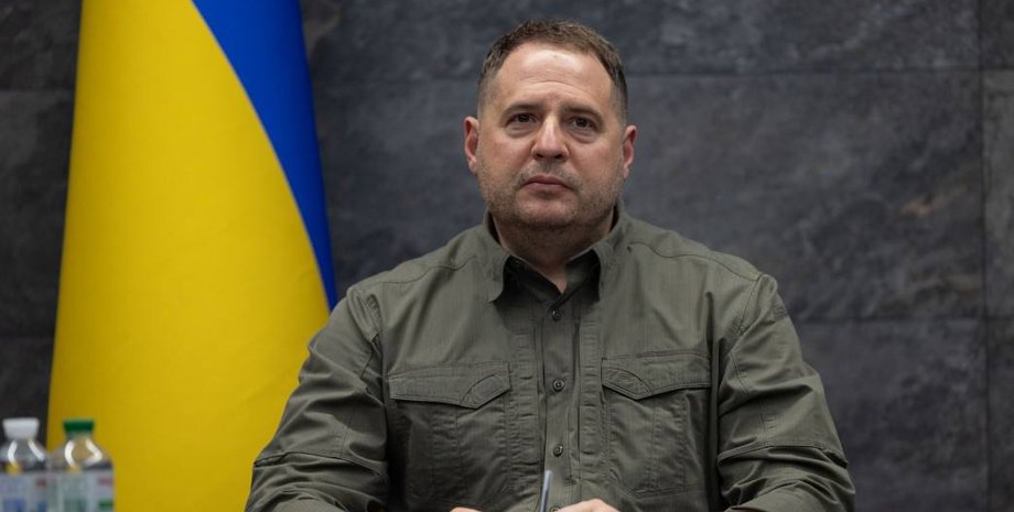 Андрій Єрмак Андрій Єрмак