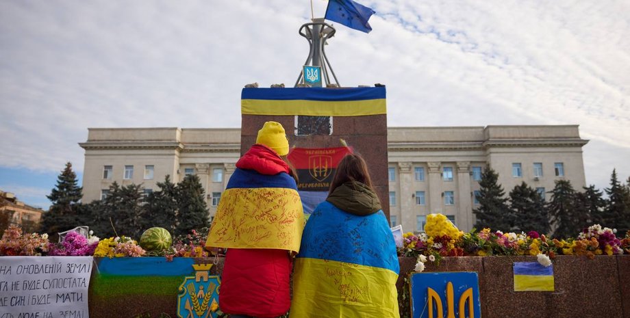 Освобождение Херсона