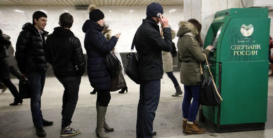 Очередь в банкомат Сбербанка РФ / Фото: glupih.net