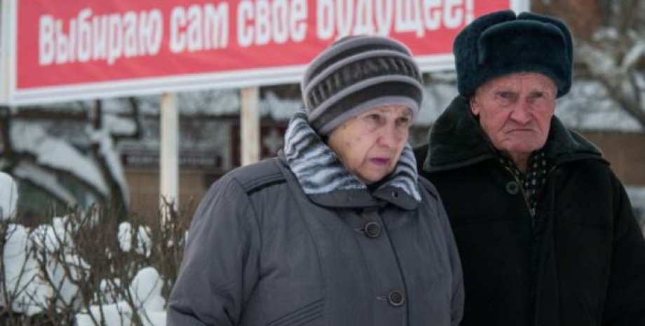Пенсионеры на оккупированных территориях / Фото: uapress.info