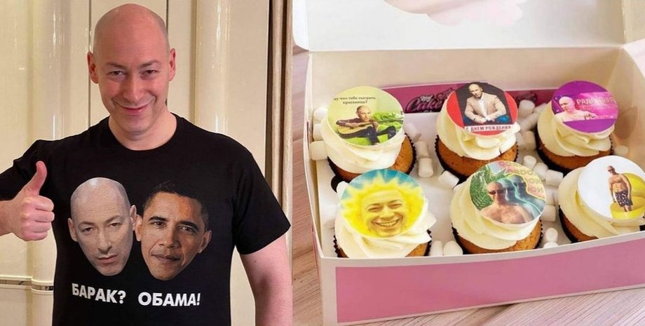 Гордон, журналіст, кекси,