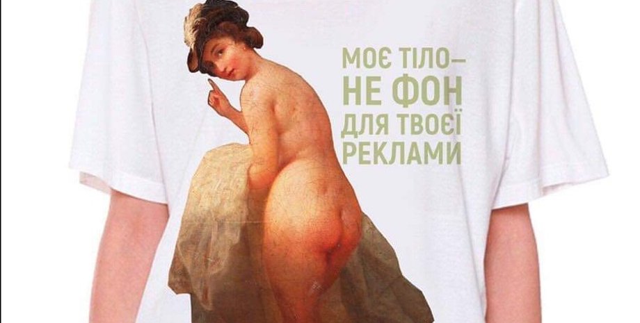 Фото: Одесский художественный музей