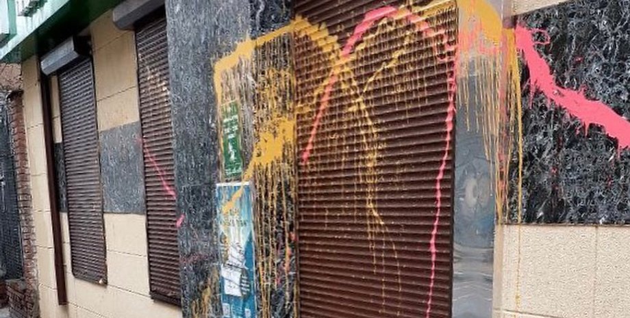 Книжный магазин, Vivat, краска, вандализм, книги, Харьков, фото