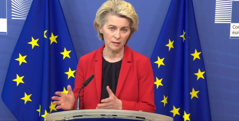 Урсула фон дер Ляєн, голова Єрокомісії