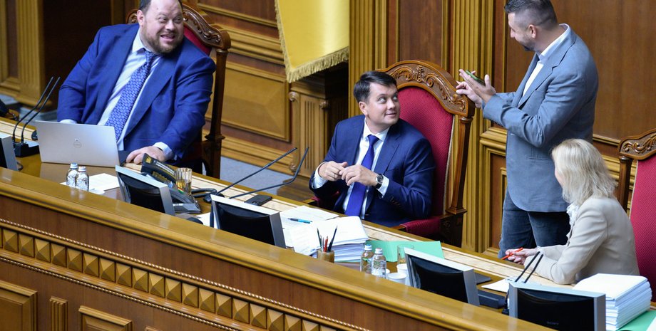 Стефанчук, Разумков, Арахамия