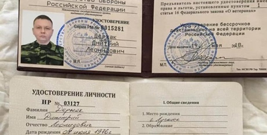 Юрий Луценко Facebook