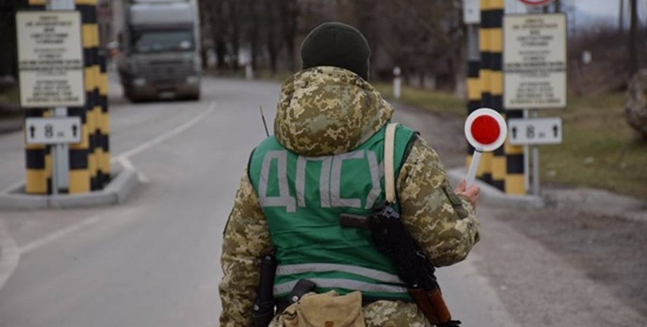 Фото: facebook.com/zahidnuy.kordon