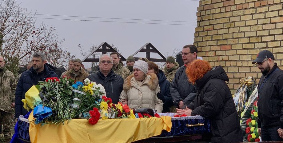 похорон, буча похорон, бондарів похорон