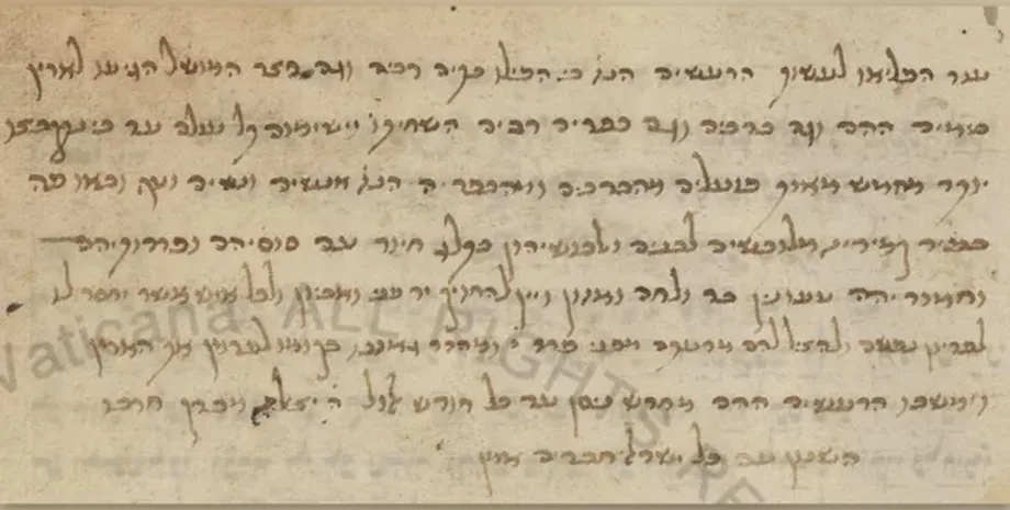 Италия, землетрясение, евреи, община, запись, молитвенник, история, наука, исследования, ученые, сейсмолог, геолог, Ватикан, находка, заметка, интенсивность, шкала Меркалли