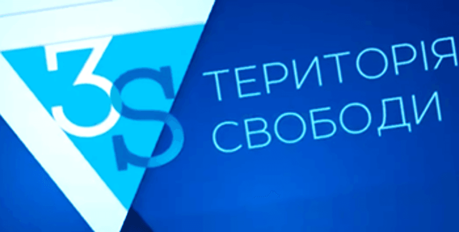 Источник: 3s.tv