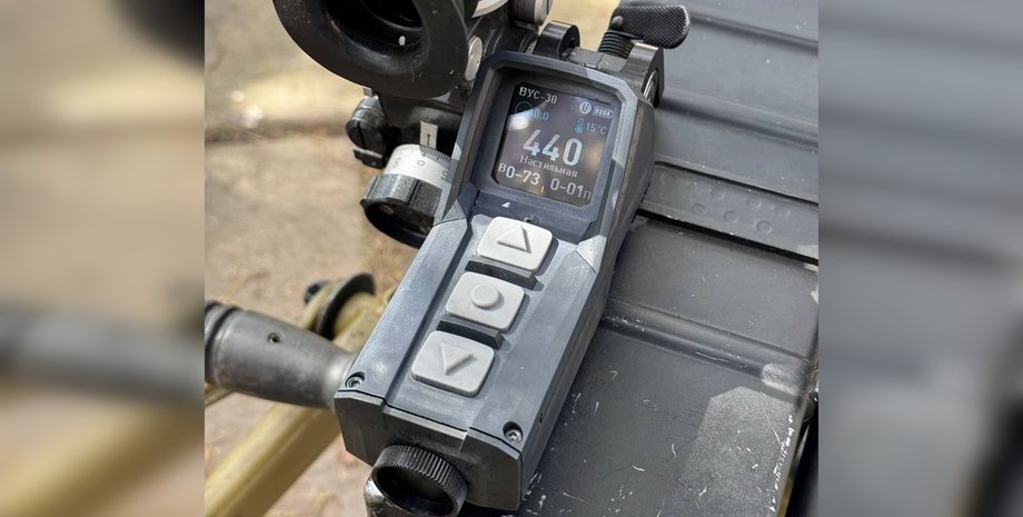 Гранатомет АГС-17/АГС-30, компьютеризированный прицел