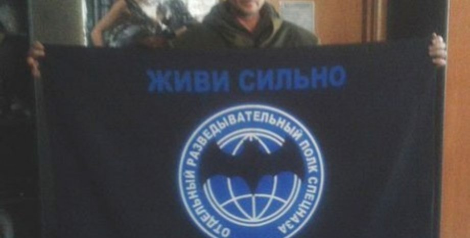 Ренат Биктагиров / Фото: sbu.gov.ua