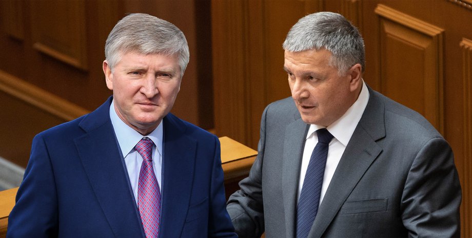 Ринат Ахметов, Арсен Аваков