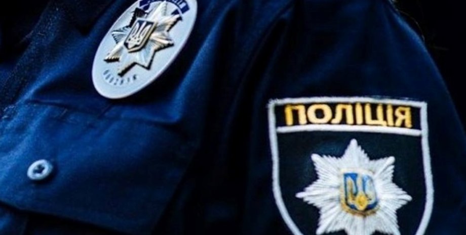 Фото: пресс-служба Нацполиции