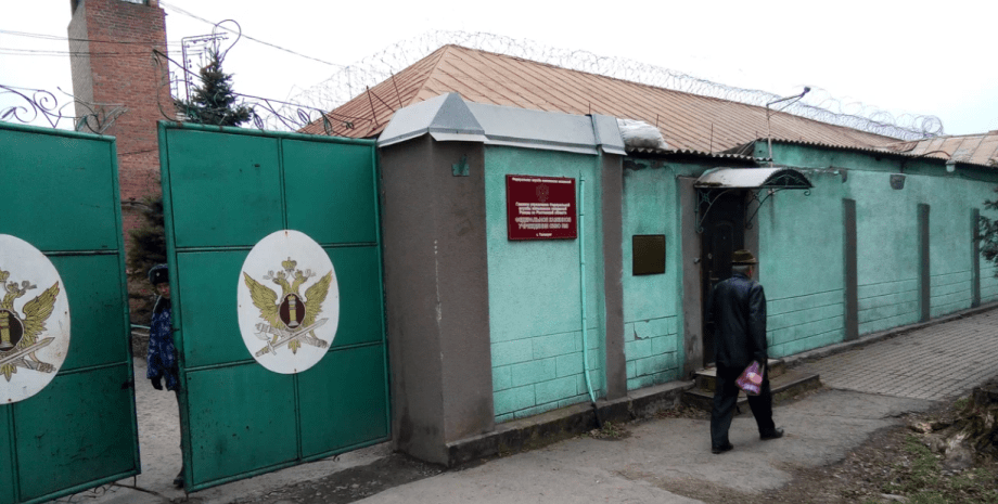 СІЗО № 2 в Таганрозі СІЗО в Таганрозі, СІЗО Таганрог, слідчий ізолятор, тортури в Таганрозі, СІЗО 2 Таганрог