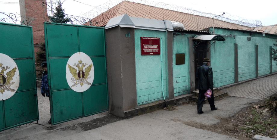 СІЗО в Таганрозі, СІЗО Таганрог, слідчий ізолятор, тортури в Таганрозі, СІЗО 2 Таганрог
