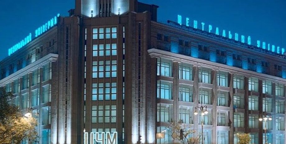 Источник: ivona.bigmir.net