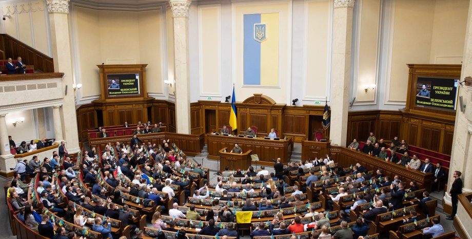 Верховная Рада, РФ, денонсация