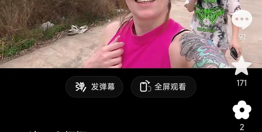 У росіянки були десятки тисяч підписників у TikTok