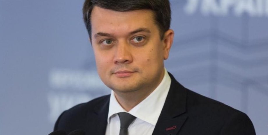 Фото: Facebook/Дмитрий Разумков