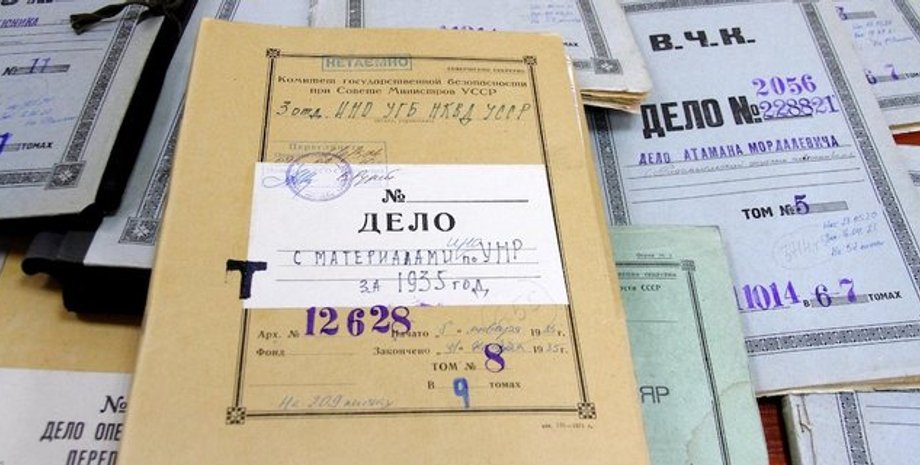 Фото: szru.gov.ua