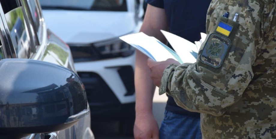 перевірка документів, кордон, КПП, виїзд за кордон, війна РФ проти України