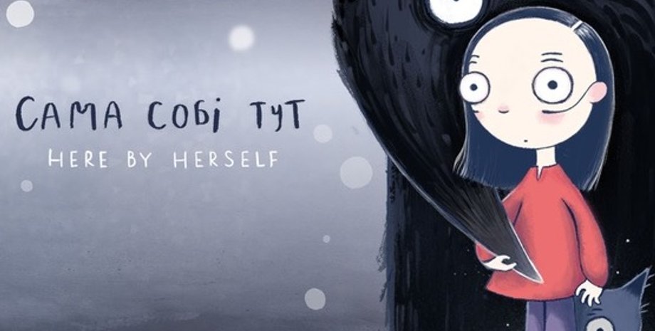 Фото: usfa.gov.ua