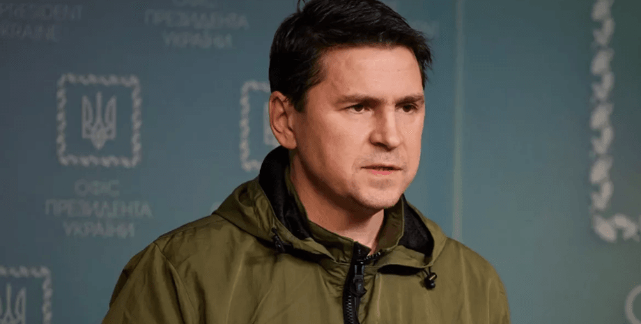 Михаил Подоляк