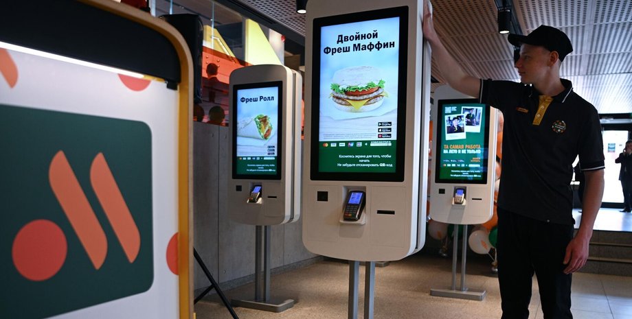 рестораны сети "Вкусно — и точка", дефицит картофеля в России, в фастфудах не будет картофеля фри