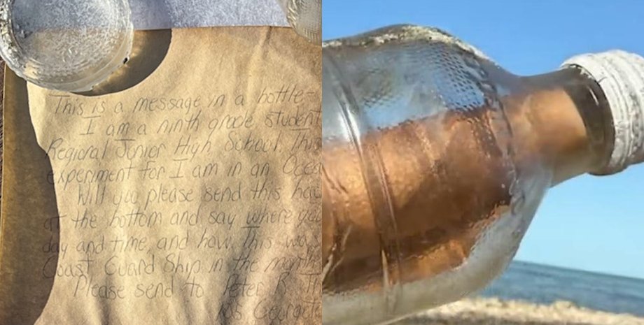 Послання в пляшці, записка в пляшці, знайшов пляшку на пляжі, записка 1976 року, шкільне завдання, викинуло на пляж,