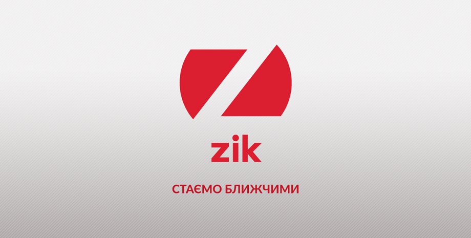 сайт zik недоступен, zik.ua, сайт zik переехал, каналы медведчука, санкции Зеленского против каналов Медведчука, 2021