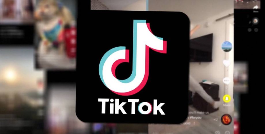 Фото: TikTok 