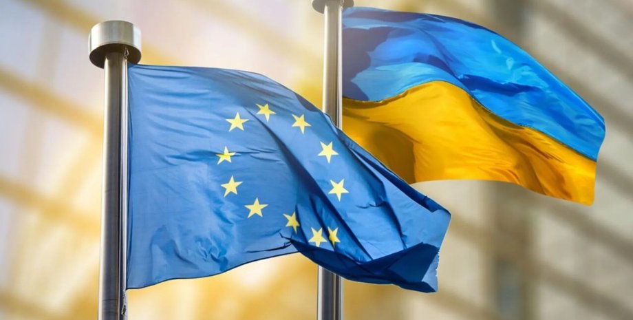 ЕС планирует создать фонд на 100 млрд евро для поддержки Украины
