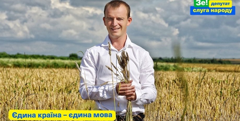 Фото: facebook.com